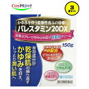 【3個セット】 【第2類医薬品】 【三友薬品】パレスタミン20DXクリーム 150g(4944661118734-3)