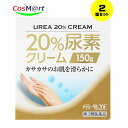 【2個セット】 【第3類医薬品】 【三友薬品】メディータム20E 150g (4944661581354-2)