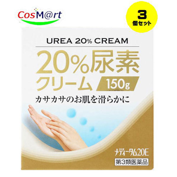 3ĥåȡ 3ʡ ڻͧʡۥǥ20E 150g(4944661581354-3