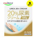 【5個セット】 【第3類医薬品】 【三友薬品】メディータム20E 150g (4944661581354-5)