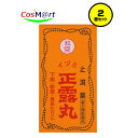 【2個セット】 【第2類医薬品】 【和泉薬品工業】イヅミ正露丸 130粒 (4952785021304-2)