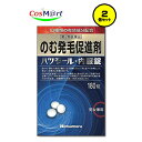 【2個セット】 【第2類医薬品】 【田村治照堂】ハツモール内服錠180錠(4975446973538-2)