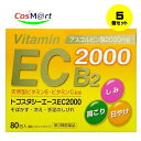 【5個セット】 【第3類医薬品】 【備前化成】トコスタシーエースEC2000 80包(4977168050726-5)