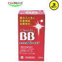 【3個セット】 【第3類医薬品】 【エーザイ】チョコラBBローヤルT56錠(4987028115472-3)【定形外郵便にて発送】