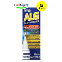 【5個セット】 【第2類医薬品】 【奥田製薬】 ラウレアALGプラス点鼻薬30ml(4987037761448-5)