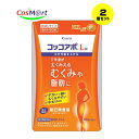 【2個セット】 【第2類医薬品】コッコアポL錠 60錠 4987045100369-2
