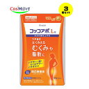 【3個セット】 【第2類医薬品】コッコアポL錠 60錠 4987045100369-3
