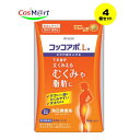 【4個セット】 【第2類医薬品】コッコアポL錠 60錠 4987045100369-4