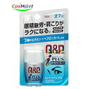 【第3類医薬品】 興和新薬 キューピーコーワiプラス 27錠 (4987067210404) ※セルフメディケーション税制対象 【ゆうパケットにて発送】