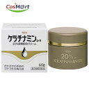 ケラチナミンコーワ20％尿素配合クリーム　60g　(4987067216802）