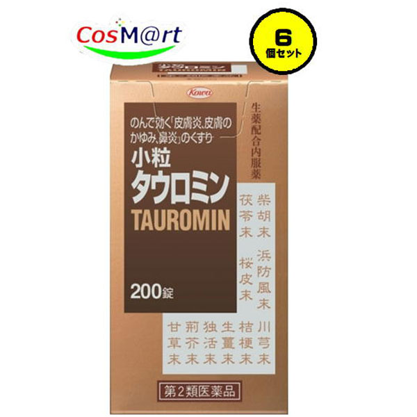 【商品説明】 皮膚疾患の1/3は湿疹・皮膚炎といわれ、近年鼻炎とともにこれらアレルギー症状をあらわす人が増加する傾向にあります。 これには、最近の衣・食・住等生活環境の変化に加え、季節・気候等外的因子、体内の変調、栄養状態、ホルモン分泌等内的因子などが深く関係しているといわれます。 小粒タウロミンは、これらの原因による皮膚の炎症や鼻炎（鼻の皮膚粘膜の炎症）に有効な生薬に、カルシウム、ビタミン、アミノ酸などの栄養成分を配合した、皮膚疾患・鼻炎のための内服治療剤です。 【使用上の注意】 ・してはいけないこと (守らないと現在の症状が悪化したり、副作用・事故が起こりやすくなります) 1．本剤を服用している間は、次のいずれの医薬品も使用しないでください。 他のアレルギー用薬、抗ヒスタミン剤を含有する内服薬等(かぜ薬、鎮咳去痰薬、鼻炎用内服薬、乗物酔い薬等) 2．服用後、乗物又は機械類の運転操作をしないでください。 (眠気等があらわれることがあります。) 3．長期連用しないでください。 ・相談すること 1．次の人は服用前に医師、薬剤師又は医薬品登録販売者に相談してください。 (1)医師の治療を受けている人。 (2)妊婦又は妊娠していると思われる人。 (3)薬などによりアレルギー症状を起こしたことがある人。 (4)次の症状のある人。排尿困難 (5)次の診断を受けた人。緑内障 2．服用後、次の症状があらわれた場合は副作用の可能性がありますので、直ちに服用を中止し、製品の添付文書を持って医師、薬剤師又は医薬品登録販売者に相談してください。 [関係部位・・・症状] 皮膚・・・発疹・発赤、かゆみ 消化器・・・吐き気・嘔吐、食欲不振 泌尿器・・・排尿困難 まれに下記の重篤な症状が起こることがあります。その場合は直ちに医師の診療を受けてください。 [症状の名称・・・症状] 再生不良性貧血・・・青あざ、鼻血、歯ぐきの出血、発熱、皮膚や粘膜が青白くみえる、疲労感、動悸、息切れ、気分が悪くなりくらっとする、血尿等があらわれる。 無顆粒球症・・・突然の高熱、さむけ、のどの痛み等があらわれる。 3．服用後、次の症状があらわれることがありますので、このような症状の持続又は増強が見られた場合には、服用を中止し、製品の添付文書を持って医師、薬剤師又は医薬品登録販売者に相談してください。 口のかわき、眠気 4．5-6日間服用しても症状がよくならない場合は服用を中止し、製品の添付文書を持って医師、薬剤師又は医薬品登録販売者に相談してください。 【効能・効果】 湿疹、皮膚炎、じんま疹、皮膚のかゆみ、鼻炎 【用法・用量】 次の量を水又は温湯で服用してください。 症状により通常量の2〜3倍服用することもできます。 [年齢・・・1回量・・・1日服用回数] 大人・・・12錠・・・3回 8〜15歳・・・1回量6錠、1日服用回数3回 5〜7歳・・・1回量4錠、1日服用回数3回 3〜4歳・・・1回量2錠、1日服用回数3回 2歳以下・・・1回量1錠、1日服用回数3回 〔用法・用量に関連する注意〕 (1)用法・用量を厳守してください。 (2)小児に服用させる場合には、保護者の指導監督のもとに服用させてください。 (3)3歳以上の幼児に服用させる場合には、薬剤がのどにつかえることのないよう、よく注意してください。 (4)1歳未満の乳児には、医師の診療を受けさせることを優先し、やむを得ない場合にのみ服用させてください。 【成分・分量】 36錠中 サイコ末・・・90mg ハマボウフウ末・・・90mg センキュウ末・・・90mg ブクリョウ末・・・90mg オウヒ末・・・90mg キキョウ末・・・90mg ショウキョウ末・・・90mg ドクカツ末・・・54mg ケイガイ末・・・54mg カンゾウ末・・・54mg リン酸水素カルシウム・・・1080mg 乳酸カルシウム・・・360mg ヨクイニン末・・・360mg アミノエチルスルホン酸（タウリン）・・・36mg グルクロノラクトン・・・36mg チアミン硝化物（ビタミンB1）・・・7.2mg リボフラビン（ビタミンB2）・・・7.2mg ピリドキシン塩酸塩（ビタミンB6）・・・3.6mg ニコチン酸アミド・・・14.4mg パントテン酸カルシウム・・・14.4mg イノシトール・・・18mg エルゴカルシフェロール（ビタミンD2）・・・9μg（360国際単位） クロルフェニラミンマレイン酸塩・・・3.6mg 添加物：デキストリン、バレイショデンプン、カルメロースCa、乳糖、ステアリン酸Mg、タルク 【保管及び取扱いの注意】 (1)高温をさけ、直射日光の当たらない湿気の少ない涼しい所に密栓して保管してください。 (2)小児の手の届かない所に保管してください。 (3)他の容器に入れ替えないでください(誤用の原因になったり品質が変わります。) (4)水分が錠剤につくと、内容成分の変化のもととなりますので、水滴を落としたり、ぬれた手で触れないでください。誤って錠剤をぬらした場合は、ぬれた錠剤を廃棄してください。 (5)ビンの中の乾燥剤は、本剤を使い終わるまで捨てないでください。また、間違って服用しないよう注意してください。 (6)ビンの中の詰物は、輸送中に錠剤が破損するのを防止するために入れてあるもので、キャップをあけた後は、必ず捨ててください。 (7)ビンのキャップのしめ方が不十分なバイ、湿気などにより、品質に影響を与える場合がありますので、服用のつどキャップをよくしめてください。 (8)使用期限(外箱及びラベルに記載)をすぎた製品は服用しないでください。 【その他】 ※こちらの商品は予告なくパッケージが変更される場合がございます。 ※二個以上お買い求めの際、発送方法はスタッフがお客様のお住いの地域によって変更させていただく場合がございます。 ※複数の店舗で在庫を共有しておりますので、在庫切れの場合もございます。予めご了承ください。 【お問い合わせ先】 興和株式会社 医薬事業部 お客様相談センター 電話：03-3279-7755 FAX：03-3279-7566 電話受付時間：月〜金(祝日を除く)9：00-17：00 【広告文責】 株式会社コスコ 電話：0263-87-9780