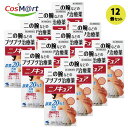【12個セット】 【第2類医薬品】 【小林製薬株式会社】ニノキュア 30g(4987072032176-12)