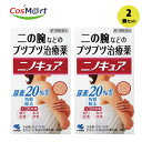 【2個セット】 【第2類医薬品】 【小林製薬株式会社】ニノキュア 30g(4987072032176-2)