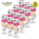 【12個セット】 【第2類医薬品】 【小林製薬株式会社】セナキュア 100ml(4987072041512-12)
