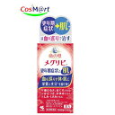 【第2類医薬品】 【小林製薬 】命の母 メグリビA 168錠 (4987072058244)【定形外郵便にて発送】