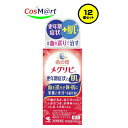 【12個セット】 【第2類医薬品】 【小林製薬 】命の母 メグリビA 168錠 (4987072058244-12)