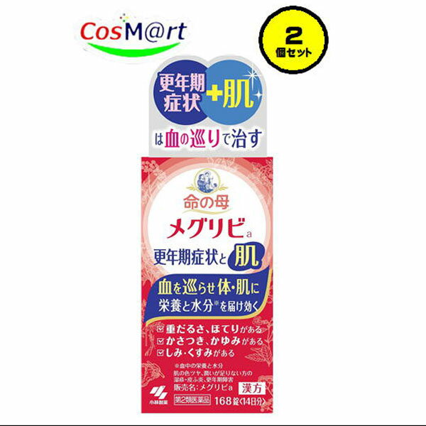 【特徴】 ・この漢方薬は、更年期の不調に加え、肌の悩み(しみ、湿疹・皮ふ炎)も改善します ・生薬の力で血を巡らせ、酸素、栄養、水分を身体、肌の隅々まで届けます ・苦味を感じにくく飲みやすい錠剤タイプです。 【注意事項】 ・相談すること 1.次の人は服用前に医師、薬剤師又は登録販売者に相談すること (1)医師の治療を受けている人 (2)妊婦又は妊娠していると思われる人 (3)体の虚弱な人(体力の衰えている人、体の弱い人) (4)胃腸が弱く下痢しやすい人 (5)高齢者 (6)今までに薬などにより発疹・発赤、かゆみ等を起こしたことがある人 (7)次の症状のある人 むくみ (8)次の診断を受けた人 高血圧、心臓病、腎臓病 2.服用後、次の症状があらわれた場合は副作用の可能性があるので、直ちに服用を中止し、この文書を持って医師、薬剤師又は登録販売者に相談すること (関係部位：症状) 皮ふ：発疹・発赤、かゆみ 消化器：吐き気・嘔吐、食欲不振、胃部不快感、腹痛 まれに下記の重篤な症状が起こることがある。その場合は直ちに医師の診療を受けること (症状の名称：症状) 偽アルドステロン症、ミオパチー：手足のだるさ、しびれ、つっぱり感やこわばりに加えて、脱力感、筋肉痛があらわれ、徐々に強くなる 腸間膜静脈硬化症：長期服用により、腹痛、下痢、便秘、腹部膨満等が繰り返しあらわれる 3.服用後、次の症状があらわれることがあるので、このような症状の持続又は増強が見られた場合には、服用を中止し、この文書を持って医師、薬剤師又は登録販売者に相談すること 下痢 4.1ヶ月位服用しても症状がよくならない場合は服用を中止し、この文書を持って医師、薬剤師又は登録販売者に相談すること 5.長期連用する場合には、医師、薬剤師又は登録販売者に相談すること 【効能・効果】 体力中等度以下で、皮ふがあれてかさかさし、ときに色つやが悪く、胃腸障害はなく、肩がこり、疲れやすく精神不安やいらだちなどの精神神経症状、 ときにかゆみ、便秘の傾向のあるものの次の諸症：湿疹・皮ふ炎、しみ、冷え症、虚弱体質、月経不順、月経困難、更年期障害、血の道症(注) 注)「血の道症」とは、月経、妊娠、出産、産後、更年期など女性のホルモンの変動に伴って現れる精神不安やいらだちなどの精神神経症状および身体症状のことである 【用法・用量】 次の量を食前又は食間に水又はお湯で服用してください (年齢：1回量：服用回数) 大人(15才以上)：4錠：1日3回 15才未満：服用しないこと 〔用法・用量に関連する注意〕 (1)定められた用法・用量を厳守すること (2)吸湿しやすいため、服用のつどキャップをしっかりしめること ※食間とは「食事と食事の間」を意味し、食後約2〜3時間のことをいいます 【成分・分量】 1日量(12錠)中 加味逍遥散合四物湯エキス：3.2g トウキ：1.5g、シャクヤク：1.5g、ビャクジュツ：1.5g、ブクリョウ：1.5g、サイコ：1.5g、センキュウ：1.5g、ジオウ：1.5g、カンゾウ：1.0g、ボタンピ：1.0g、サンシシ：1.0g、ショウキョウ：0.5g、ハッカ：0.5gより抽出 添加物として、無水ケイ酸、ケイ酸Al、CMC-Ca、ステアリン酸Mg、乳糖を含有する ※本剤は天然物(生薬)を用いているため、錠剤の色が多少異なることがあります 【保管及び取扱いの注意】 (1)直射日光の当たらない湿気の少ない涼しい所に密栓して保管すること (2)小児の手の届かない所に保管すること (3)他の容器に入れ替えないこと(誤用の原因になったり品質が変わる) (4)本剤をぬれた手で扱わないこと (5)ビンの中の詰め物は輸送時の破損防止用なので開封時に捨てること 【その他】 ※こちらの商品は予告なくパッケージが変更される場合がございます。 ※二個以上お買い求めの際、発送方法はスタッフがお客様のお住いの地域によって変更させていただく場合がございます。 ※複数の店舗で在庫を共有しておりますので、在庫切れの場合もございます。予めご了承ください。 【お問い合わせ先】 小林製薬株式会社 〒541-0045 大阪市中央区道修町4-4-10 小林製薬お客様相談室 0120-5884-01 9：00〜17：00(土・日・祝日を除く) 【広告文責】 株式会社コスコ 電話：0263-87-9780