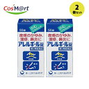 【特徴】 ●抗ヒスタミン剤が皮膚のかゆみ、湿疹にすぐれた効果を発揮します。また、花粉などが原因となる鼻炎の鼻水、鼻づまりを緩和します。 ●皮膚や粘膜の健康に必要なビタミンB6を配合しています。 【使用上の注意】 使用上の注意（してはいけないこと） （守らないと現在の症状が悪化したり、副作用・事故が起こりやすくなります） 1．本剤を服用している間は、次のいずれの医薬品も使用しないで下さい。 他のアレルギー用薬、抗ヒスタミン剤を含有する内服薬等（かぜ薬、鎮咳去痰薬、鼻炎用内服薬、乗物酔い薬等） 2．服用後、乗物又は機械類の運転操作をしないで下さい。 （眠気等があらわれることがあります） 3．長期連用しないで下さい。 ■相談すること 1．次の人は服用前に医師、薬剤師又は登録販売者に相談して下さい。 （1）医師の治療を受けている人 （2）妊婦又は妊娠していると思われる人 （3）高齢者 （4）薬などによりアレルギー症状を起こしたことがある人 （5）次の症状のある人 　むくみ、排尿困難 （6）次の診断を受けた人 　心臓病、高血圧、腎臓病、緑内障 2．服用後、次の症状があらわれた場合は副作用の可能性がありますので、直ちに服用を中止し、この文書を持って医師、薬剤師又は登録販売者に相談して下さい。 関係部位・・・症状 皮膚・・・発疹・発赤、かゆみ 消化器・・・吐き気・嘔吐、食欲不振 泌尿器・・・排尿困難 まれに下記の重篤な症状が起こることがあります。その場合は直ちに医師の診療を受けて下さい。 症状の名称・・・症状 偽アルドステロン症、ミオパチー・・・手足のだるさ、しびれ、つっぱり感やこわばりに加えて、脱力感、筋肉痛があらわれ、徐々に強くなる。 再生不良性貧血・・・青あざ、鼻血、歯ぐきの出血、発熱、皮膚や粘膜が青白くみえる、疲労感、動悸、息切れ、気分が悪くなりくらっとする、血尿等があらわれる。 無顆粒球症・・・突然の高熱、さむけ、のどの痛み等があらわれる。 3．服用後、次の症状があらわれることがありますので、このような症状の持続又は増強が見られた場合には、服用を中止し、この文書を持って医師、薬剤師又は登録販売者に相談して下さい。 口のかわき、眠気 4．5ー6日間服用しても症状がよくならない場合は服用を中止し、この文書を持って医師、薬剤師又は登録販売者に相談して下さい。 【効能・効果】 ・皮膚のかゆみ、湿疹、じんましん、皮膚炎、かぶれ ・鼻炎 【用法・用量】 用法・用量：使用方法 次の量を水又はお湯で服用して下さい。 成人（15歳以上）・・・1回量3錠、1日服用回数2、3回7ー14歳・・・1回量2錠、1日服用回数2回 4ー6歳・・・1回量1錠、1日服用回数2回 4歳未満・・・服用しないで下さい。 用法・用量に関する注意 （1）用法・用量を厳守して下さい。 （2）小児に服用させる場合には、保護者の指導監督のもとに服用させて下さい。 （3）4歳以上の幼児に服用させる場合には、薬剤がのどにつかえることのないよう、よく注意して下さい。 【成分・分量】 内容成分・成分量 本剤は、白色、灰白色の錠剤で、9錠中に次の成分を含有しています。 クロルフェニラミンマレイン酸塩・・・13.5mg （抗ヒスタミン作用により、かゆみや炎症をおさえます。） ピリドキシン塩酸塩（ビタミンB6）・・・22.5mg （皮膚や粘膜の健康に必要なビタミンで、皮膚炎、かゆみに用います。） グリチルリチン酸カリウム・・・180mg （甘草の成分で、炎症をおさえます。） グルコン酸カルシウム水和物・・・1350mg （じんましん、湿疹の症状をしずめます。） 添加物：セルロース、CMC-Ca、タルク、ステアリン酸Mg 【保管及び取扱いの注意】 保管および取扱上の注意保管および取扱上の注意 （1）直射日光の当たらない湿気の少ない涼しい所に密栓して保管して下さい。 （2）小児の手の届かない所に保管して下さい （3）他の容器に入れ替えないで下さい。（誤用の原因になったり、品質が変わります） （4）ビンの中の詰め物は輸送中の錠剤破損防止用ですので、開封後は捨てて下さい。 （5）表示の使用期限を過ぎた製品は使用しないで下さい。 【その他】 ※こちらの商品は予告なくパッケージが変更される場合がございます。 ※二個以上お買い求めの際、発送方法はスタッフがお客様のお住いの地域によって変更させていただく場合がございます。 ※複数の店舗で在庫を共有しておりますので、在庫切れの場合もございます。予めご了承ください。 【お問い合わせ先】 第一三共ヘルスケア株式会社 〒103-8234 東京都中央区日本橋3-14-10 お客様相談室：0120-33-7336 受付時間：9:00〜17:00（土・日・祝日を除く） 【広告文責】 株式会社コスコ 電話：0263-87-9780【55錠】 【 55錠　2個セット】 【 55錠　3個セット】 【 55錠　6個セット】 【 55錠　12個セット】