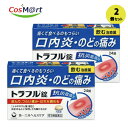 【2個セット】 【第3類医薬品】 【第一三共ヘルスケア】トラフル錠 24錠(4987107607409-2)【ゆうパケットにて発送】