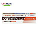 【指定第2類医薬品】 【第一三共ヘルスケア株式会社】クロマイ−P軟膏AS 6g(4987107608703)