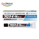 【第2類医薬品】 【第一三共ヘルスケア株式会社】クロマイ−N軟膏 6g(4987107608727)
