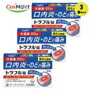 【3個セット】 【第3類医薬品】 【第一三共ヘルスケア】トラフル錠 36錠(4987107609779-3)