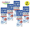 【5個セット】 【第3類医薬品】 【第一三共ヘルスケア】トラフル クイックショット20ml (4987107611116-5)【ゆうパケットにて発送】