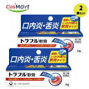 【2個セット】 【第3類医薬品】 【第一三共ヘルスケア】トラフル軟膏 6G(4987107614001-2)【ゆうパケットにて発送】