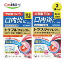 【2個セット】 【指定第2類医薬品】 【第一三共ヘルスケア】トラフルダイレクトa 24枚(4987107626776-2)【ゆうパケットにて発送】