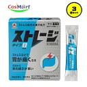 【3個セット】 【第2類医薬品】 【アリナミン製薬】 ストレージ タイプI 12包(4987123700405-3)【定形外郵便にて発送】