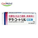 【指定第2類医薬品】 【アリナミン製薬株式会社】テラ・コートリル軟膏a6g(4987123701686)