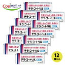 【12個セット】 【指定第2類医薬品】 【アリナミン製薬株式会社】テラ・コートリル軟膏a6g(4987123701686-12)