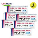 【6個セット】 【指定第2類医薬品】 【アリナミン製薬株式会社】テラ・コートリル軟膏a6g(4987123701686-6)