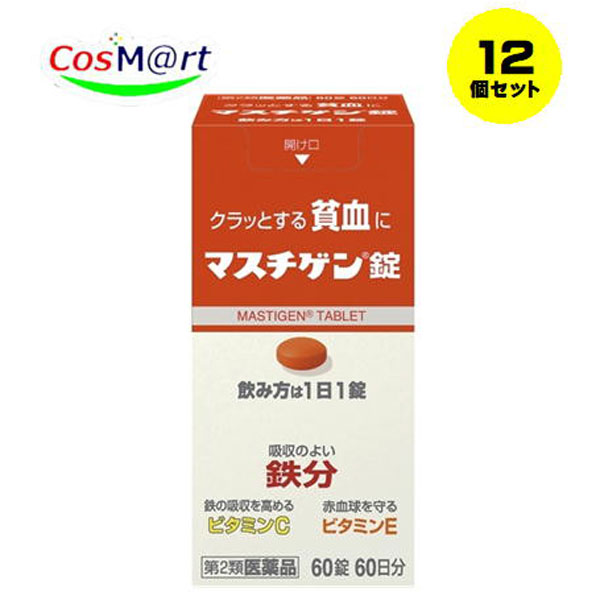 マスチゲン　60錠 (4987174727017-12)