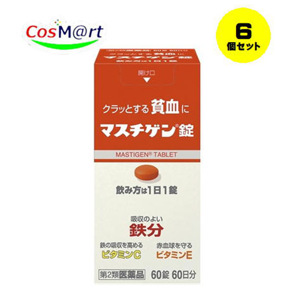 【特徴】 ・貧血を治す鉄分配合により、1日1錠、2〜3週間の服用で貧血への効果が期待できます。 ・配合の鉄分は体内での吸収がよく、貧血と貧血が原因の疲れ、だるさ、立ちくらみを治します。 ・鳥レバー111gまたはホウレンソ草500g中に含まれる鉄分と同量の鉄分10mgを1錠中に配合しています。 ・鉄分の吸収を高めるレモン約3コ分のビタミンC、赤血球を守るビタミンE、赤血球を造るビタミンB12、葉酸を配合 ・思春期のお嬢様の貧血、産前産後の貧血、朝起きる時のつらさに有効です。 ・従来品より小型化した錠剤です。 【使用上の注意】 〔してはいけないこと〕 ※守らないと現在の症状が悪化したり、副作用が起きやすくなります。 ・本剤を服用している間は、他の貧血用薬を服用しないで下さい。 〔相談すること〕 1.次の人は服用前に医師、薬剤師又は登録販売者に相談してください。 (1)医師の治療を受けている人 (2)妊婦又は妊娠していると思われる人 (3)薬などによりアレルギー症状を起こしたことのある人 2.服用後、次の症状があらわれた場合は副作用の可能性があるので、直ちに服用を中止し、この箱を持って医師、薬剤師又は登録販売者に相談してください。 皮ふ：発疹、発赤、かゆみ 消火器：吐き気、嘔吐、食欲不振、胃部不快感、腹痛 3.服用後、便秘、下痢があらわれることがあるので、このような症状の持続又は増強が見られた場合には、服用を中止し、この箱を持って医師、薬剤師又は登録販売者に相談してください。 4.2週間位服用しても症状がよくならない場合は服用を中止し、この箱を持って医師、薬剤師又は登録販売者に相談して下さい。 【効能・効果】 貧血 【用法・用量】 ・成人(15歳以上)1日1回1錠、食後に飲んでください。 ・朝昼晩いつ飲んでも構いません。 【成分・分量】 (1錠中) 溶性ピロリン酸第二鉄：79.5mg(鉄として10mg) ビタミンC：50mg ビタミンE酢酸エステル：10mg ビタミンB12：50μg 葉酸：1mg　 添加物：ラウリン酸ソルビタン、ゼラチン、白糖、タルク、グリセリン脂肪酸エステル、 二酸化ケイ素、セルロース、乳糖、無水ケイ酸、ヒドロキシプロピルセルロース、ステアリン酸マグネシウム、 クロスポピドン、ヒプロメロースフタル酸エステル、クエン酸トリエチル、ヒプロメロース、酸化チタン、マクロゴール、カルナウバロウ、赤色102合 〔成分に関する注意〕 ・配合されている溶性ピロリン酸第二鉄により便秘になったり便が黒くなることがあります。 【保管及び取扱いの注意】 直射日光の当たらない湿気の少ない涼しいところに密栓して保管して下さい。 小児の手の届かない所に保管して下さい。 他の容器に入れかえないで下さい。誤用の原因になったり品質が変わることがあります。 錠剤の色が落ちることがありますので、濡れた手で錠剤を触らないで下さい。手に触れた錠剤は、容器に戻さないで下さい。 使用期限を過ぎた製品は服用しないで下さい。 容器内には乾燥剤が入っています。誤って服用しないで下さい。 【その他】 ※こちらの商品は予告なくパッケージが変更される場合がございます。 ※二個以上お買い求めの際、発送方法はスタッフがお客様のお住いの地域によって変更させていただく場合がございます。 ※複数の店舗で在庫を共有しておりますので、在庫切れの場合もございます。予めご了承ください。 【お問い合わせ先】 日本臓器製薬株式会社 大阪市中央区平野町2丁目1番2号 お客様相談窓口：06-6222-0441 受付時間：9:00〜17:00（土・日・祝日を除く） 【広告文責】 株式会社コスコ 電話：0263-87-9780