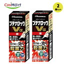 【2個セット】【指定第二類医薬品】【久光製薬株式会社】ブテナロックVα液18ml(4987188188286-2)