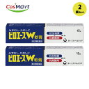 【2個セット】 【第2類医薬品】 【第一三共ヘルスケア】ピロエースW軟膏15g(4987195567265-2)【ゆうパケットにて発送】