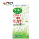 【第2類医薬品】 【摩耶堂製薬】ネオ小町錠N 270錠(4987210504312)