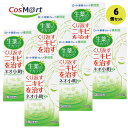 【6個セット】 【第2類医薬品】 【摩耶堂製薬】ネオ小町錠N 270錠(4987210504312-6)