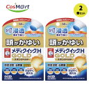 【2個セット】 【指定第2類医薬品】メディクイックHゴールドスポンジヘッド 50ml(4987241148400-2)【定形外郵便にて発送】