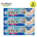 【3個セット】 【指定第2類医薬品】 【ロート製薬株式会社】メンソレータムエクシブEXクリーム15G(4987241166848-3)