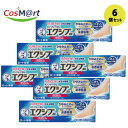 【6個セット】 【指定第2類医薬品】 【ロート製薬株式会社】メンソレータムエクシブEXクリーム15G(4987241166848-6)