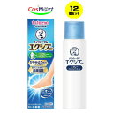 【12個セット】 【指定第2類医薬品】 【ロート製薬株式会社】メンソレータムエクシブEXスプレー 60G(4987241166862-12)