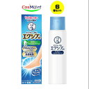 【6個セット】 【指定第2類医薬品】 【ロート製薬株式会社】メンソレータムエクシブEXスプレー 60G(4987241166862-6)