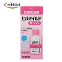 【第2類医薬品】 【健栄製薬株式会社】ヒルマイルドクリーム60g(4987286317168)【定形外郵便にて発送】
