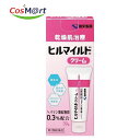 【第2類医薬品】 【健栄製薬株式会社】ヒルマイルドクリーム30g(4987286317458)【定形外郵便にて発送】