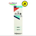 【12個セット】 健栄製薬 ケンエー ハッカ油 スプレー式 10ml (4987286415659-12) 【ゆうパケットにて発送】