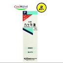 【2個セット】 健栄製薬 ケンエー ハッカ油 スプレー式 10ml (4987286415659-2) 【ゆうパケットにて発送】