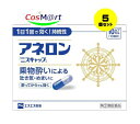 【5個セット】 【指定第2類医薬品】アネロン「ニスキャップ」 10カプセル (4987300029459-5)