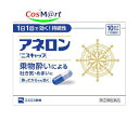 【指定第2類医薬品】アネロン「ニスキャップ」 10カプセル (4987300029459)【定形外郵便にて発送】